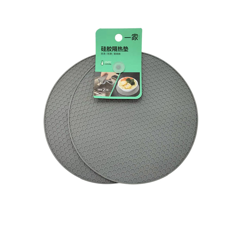 Yesjoy Duo 2-piece Silicone Heat Resistant Trivet Kitchen Mat WG486A