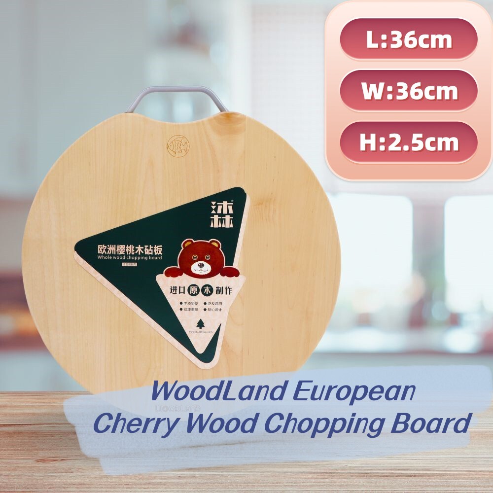 WoodLand European Cherry Wood Chopping Board 36*36*2.5cm BD0001