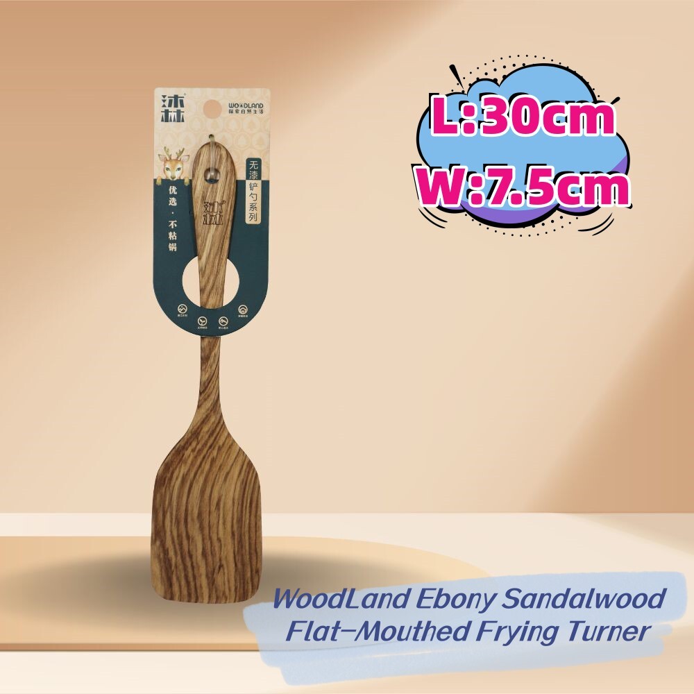 WoodLand Ebony Sandalwood Flat-Mouthed Frying Turner 30*7.5cm SC1912