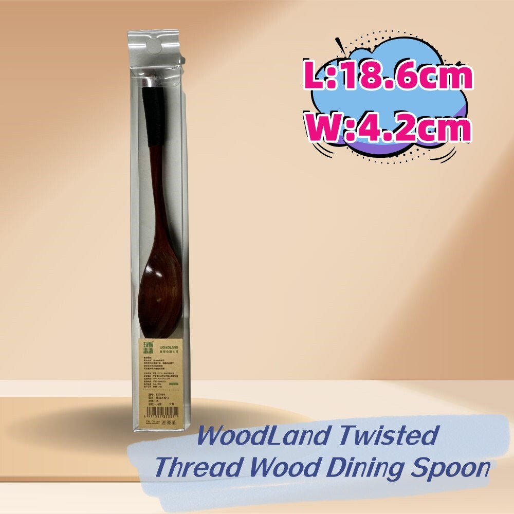 WoodLand Twisted Thread Wood Dining Spoon 18.6*4.2cm SE0086