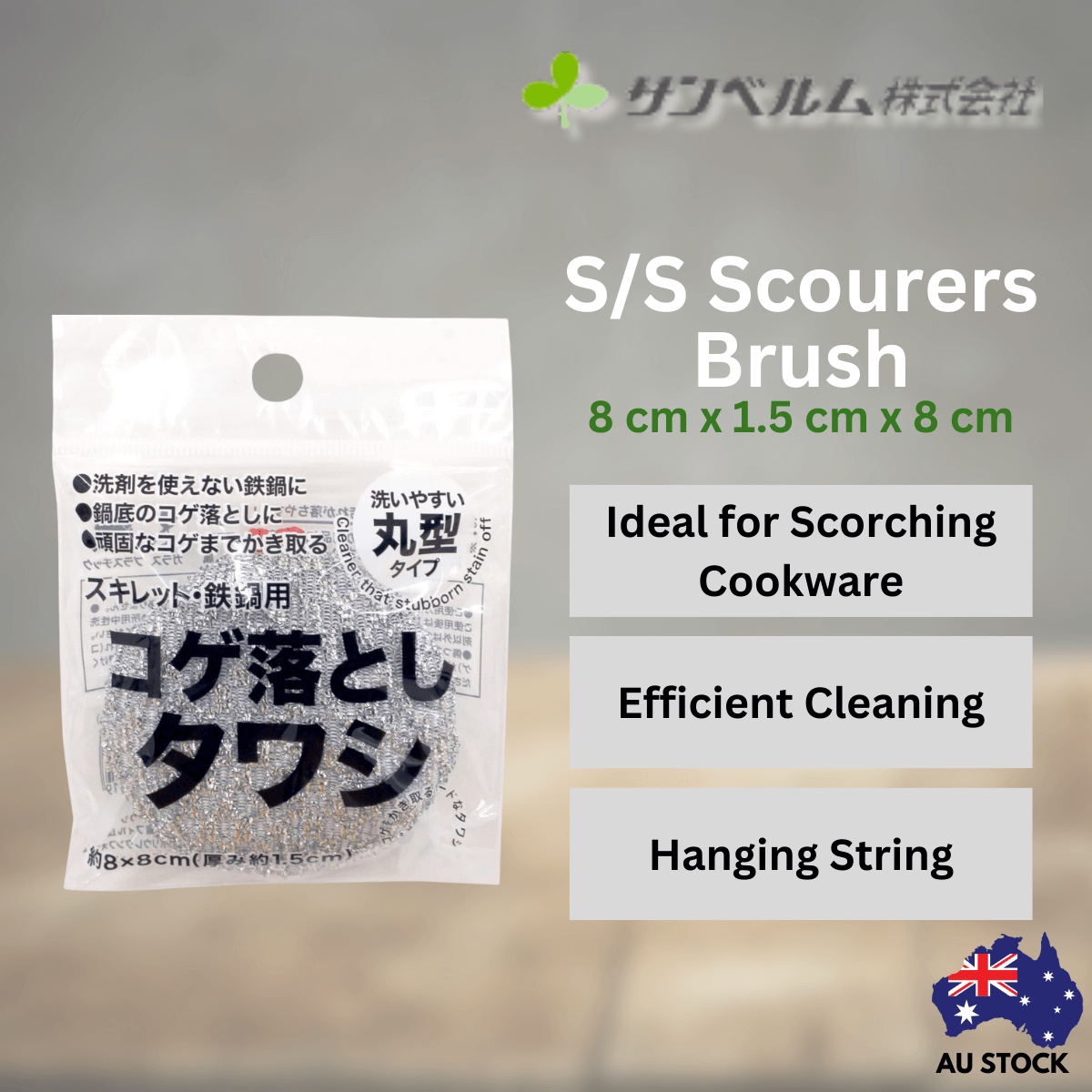 Sanbelm S/S Scourers Brush