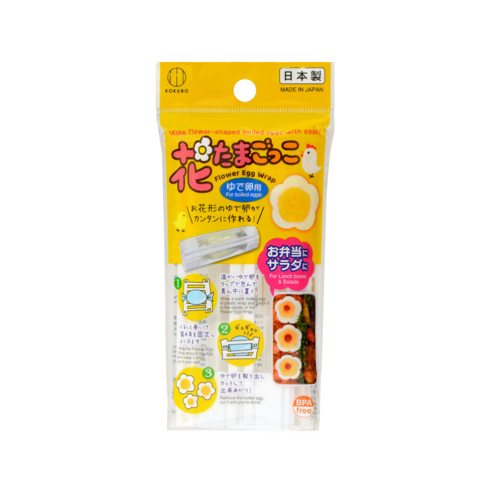 Kokubo Kogyo Flower Egg Wrap Mold For Boiled Eggs