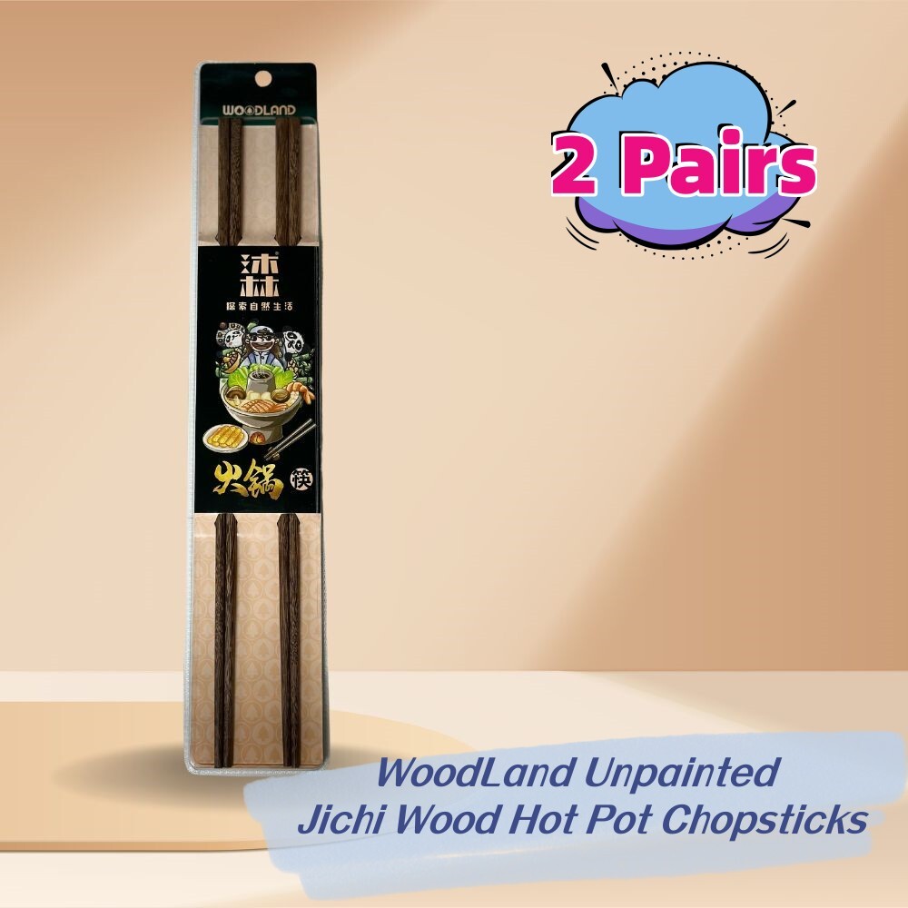 WoodLand Unpainted Jichi Wood Hot Pot Chopsticks 2 Pairs KB229