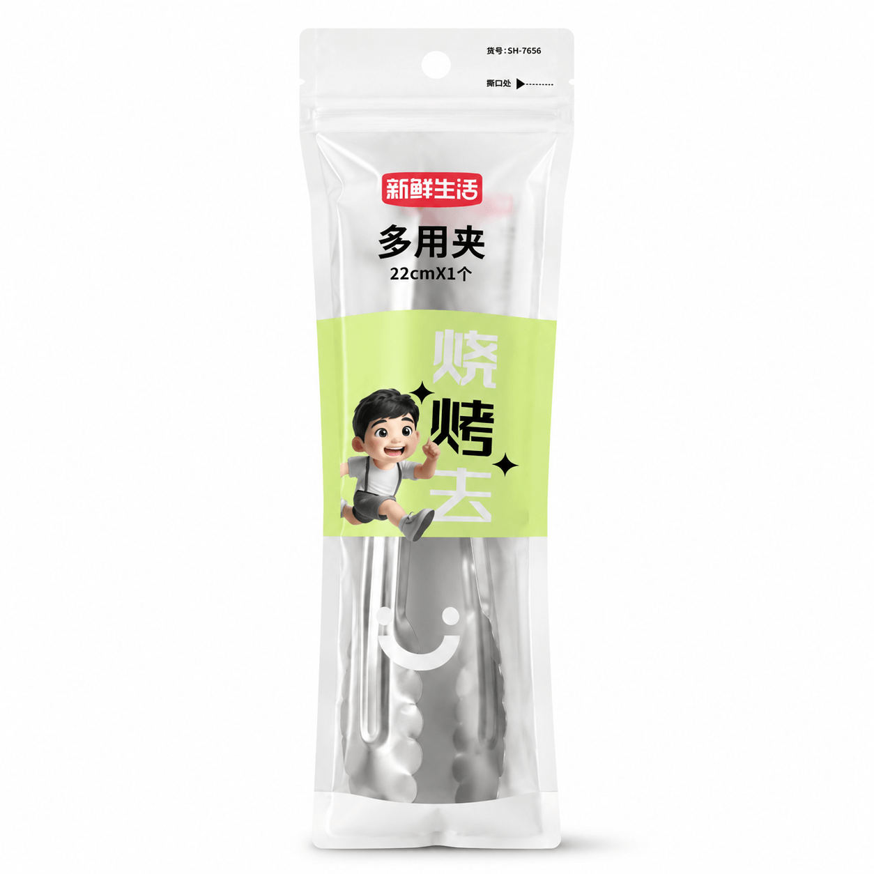 Fresh Life Multi-purpose Tongs 22cm