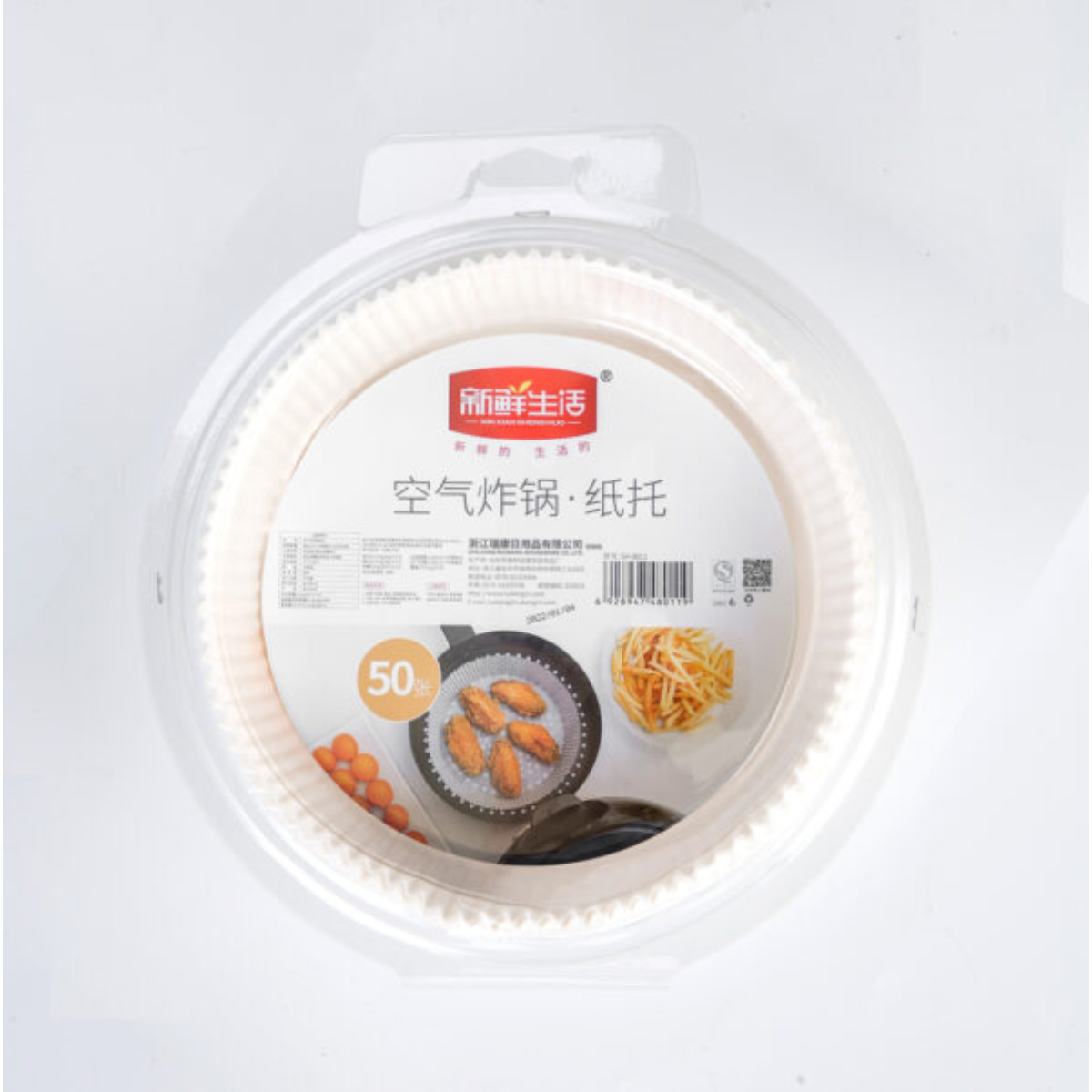 Fresh Life Air Fryer Paper Liners 50pcs 20cm*4.5cm