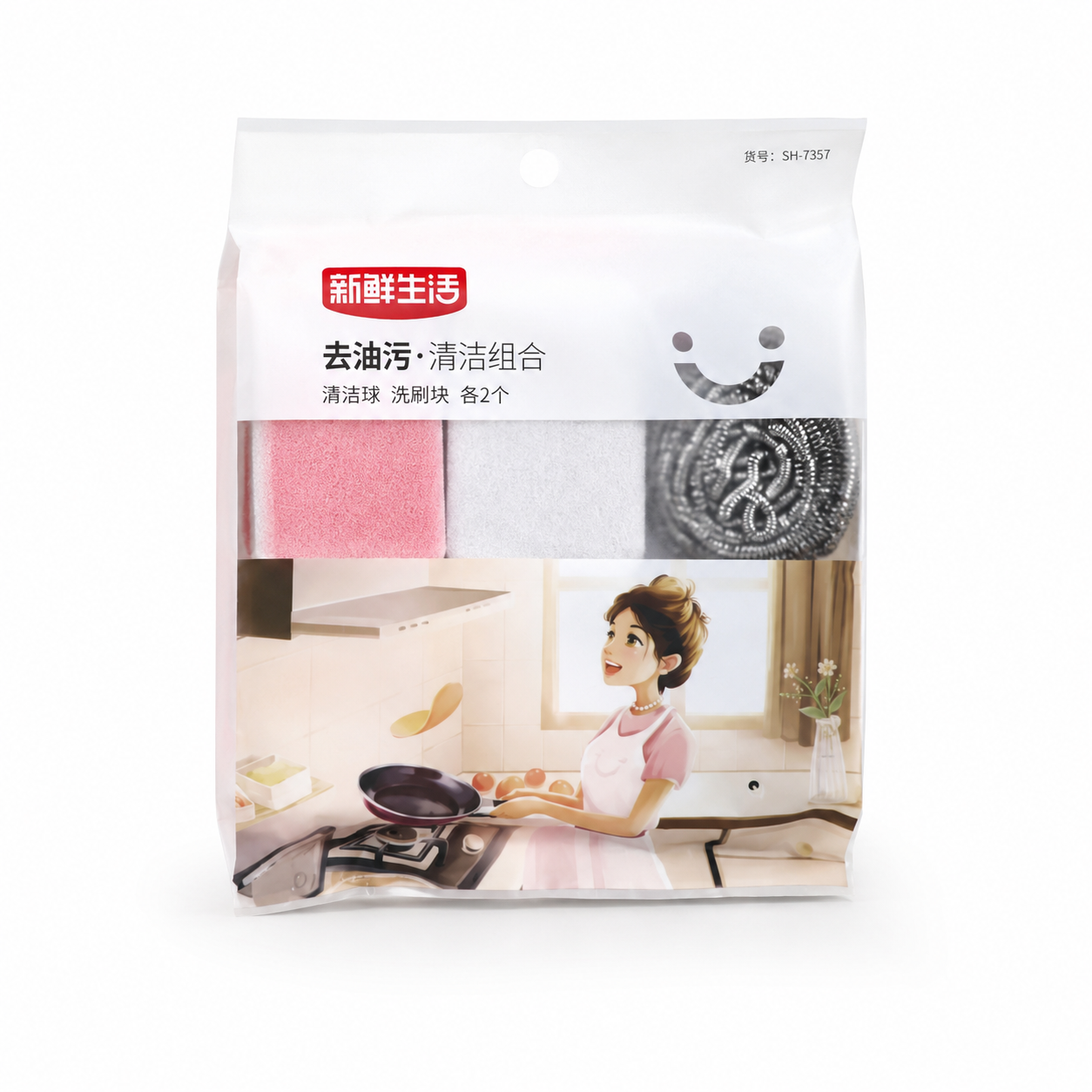 Fresh Life Grease Removal Cleaning 4pc Set