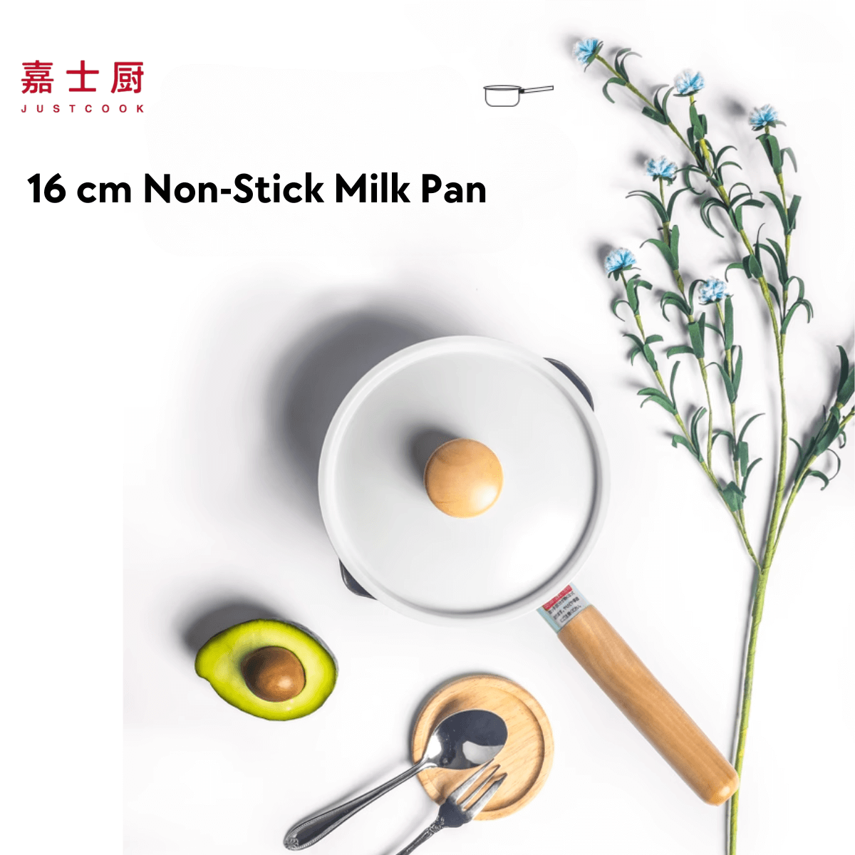 Justcook 16cm JSHS-IH1916-1 Milk Pot Pink