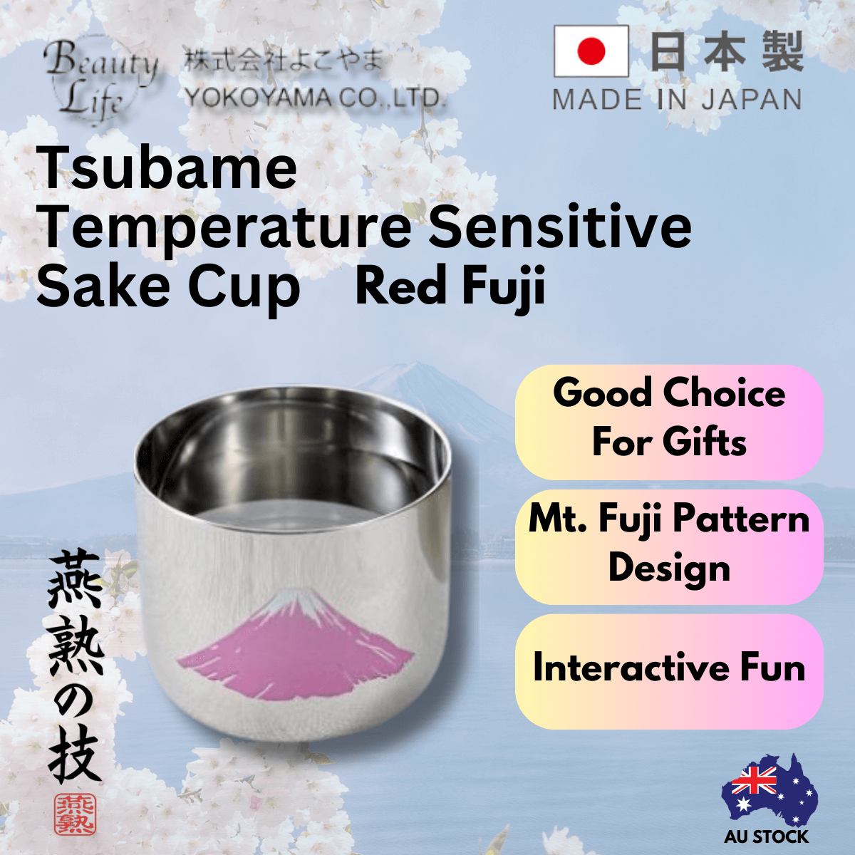 Yokoyama Tsubame Temperature-Sensitive Sake Cup Fuji 1PC