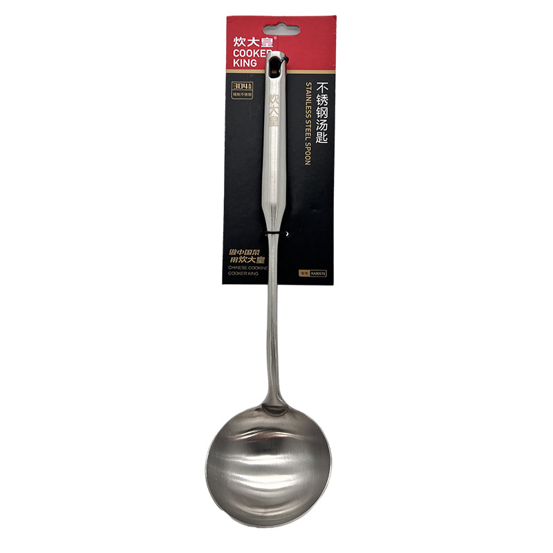 Cooker King Stainless Steel Spoon Chef Cooking Ladle