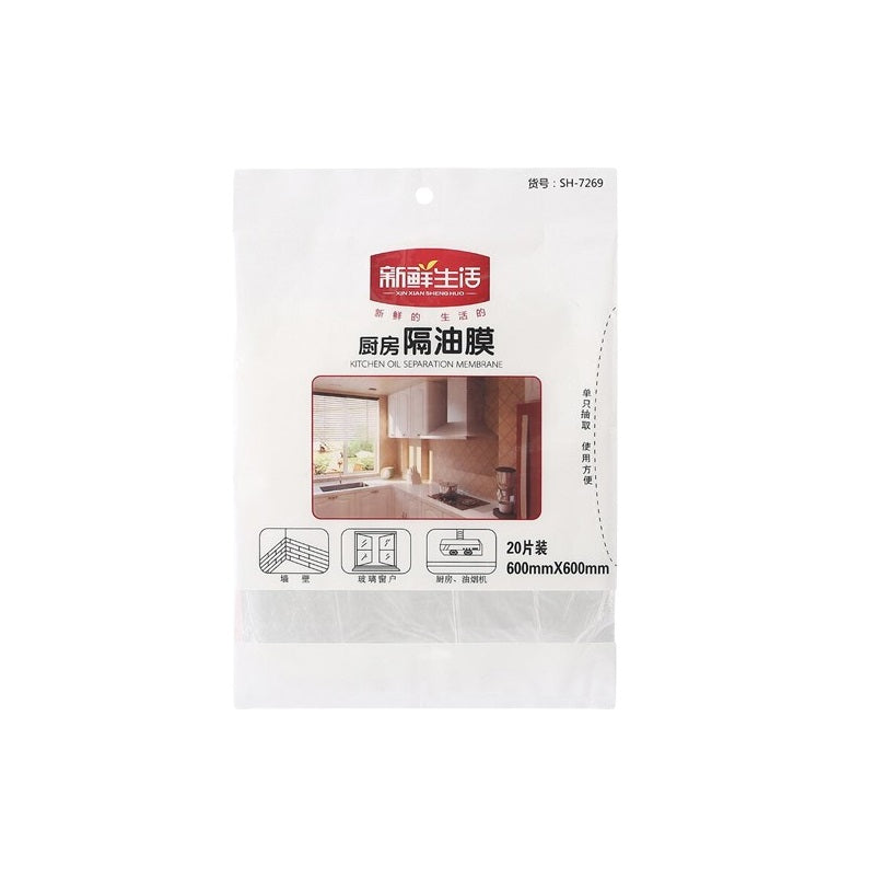 Fresh Life Transparent Kitchen Oil Remover Proof Sticker Paper 20pc SH-7269