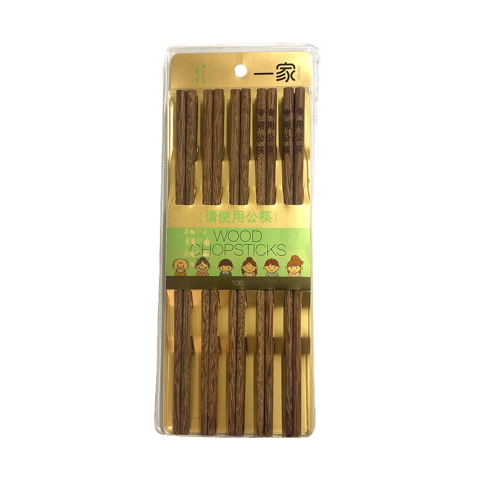 Yesjoy Jichi Wood Serving Chopstick 5 Pairs MK381A