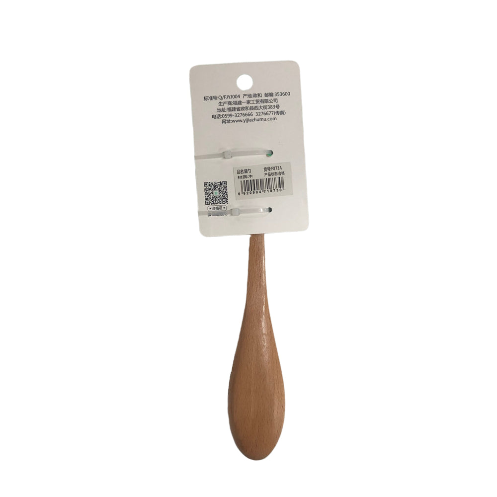 Yesjoy Beech Cat Small Spoon 22cm F873A