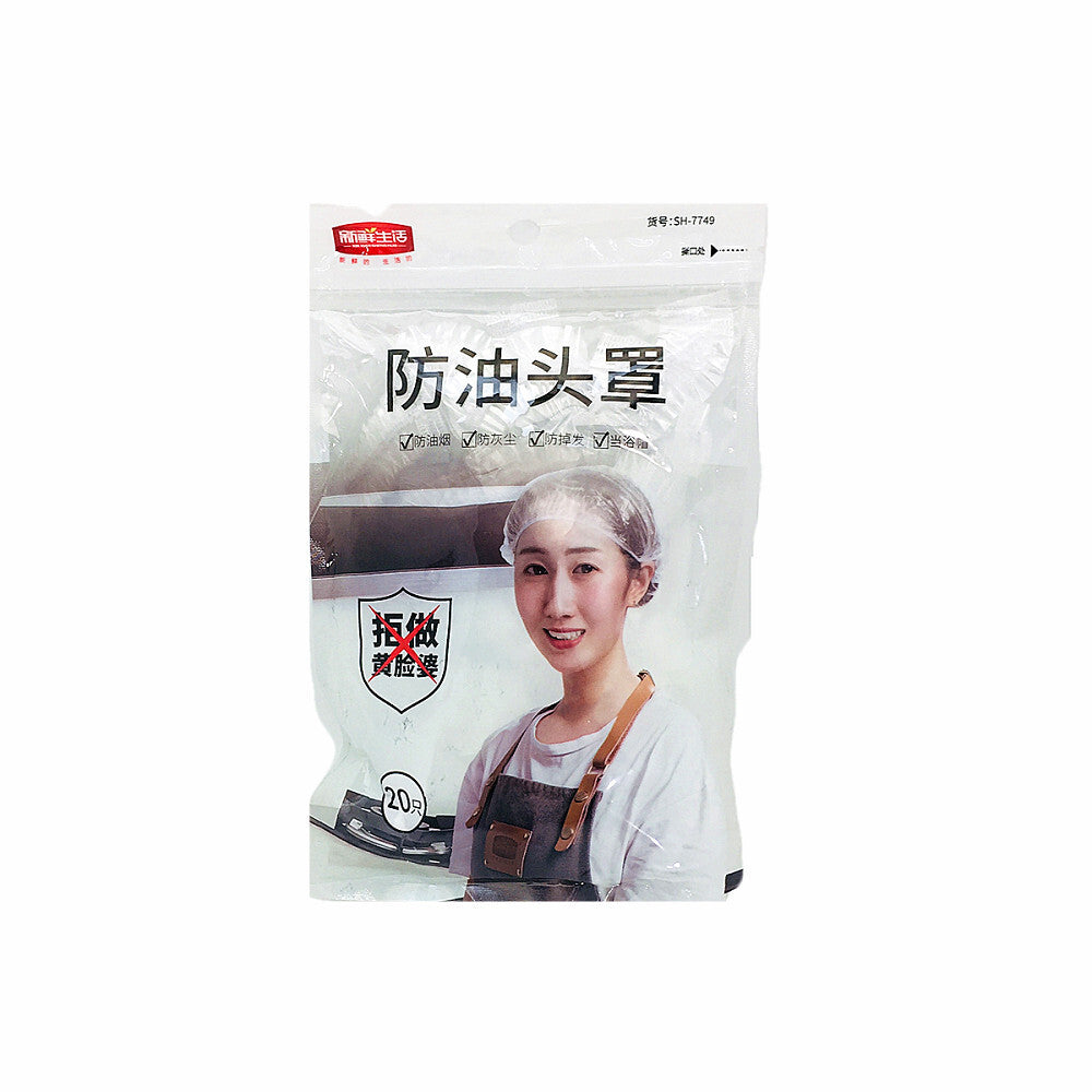 Fresh Life Cap Oil Proof Hat for Cooking Housecleaning Beauty Bath Kid Shower 20pc