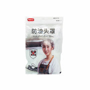 Fresh Life Cap Oil Proof Hat for Cooking Housecleaning Beauty Bath Kid Shower 20pc