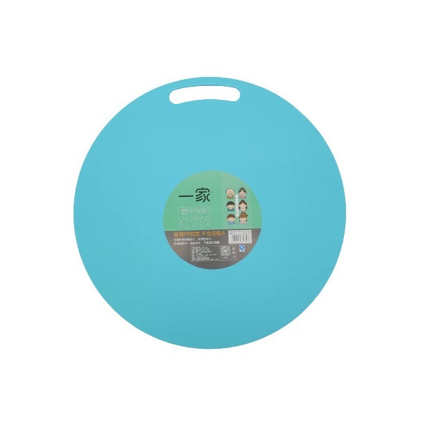 Yesjoy Plastic PP Round Chopping Cutting Board ZP756A