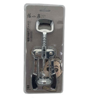 ZXQ Zhangxiaoquan C52030100 Lexiang Wine Opener 185mm