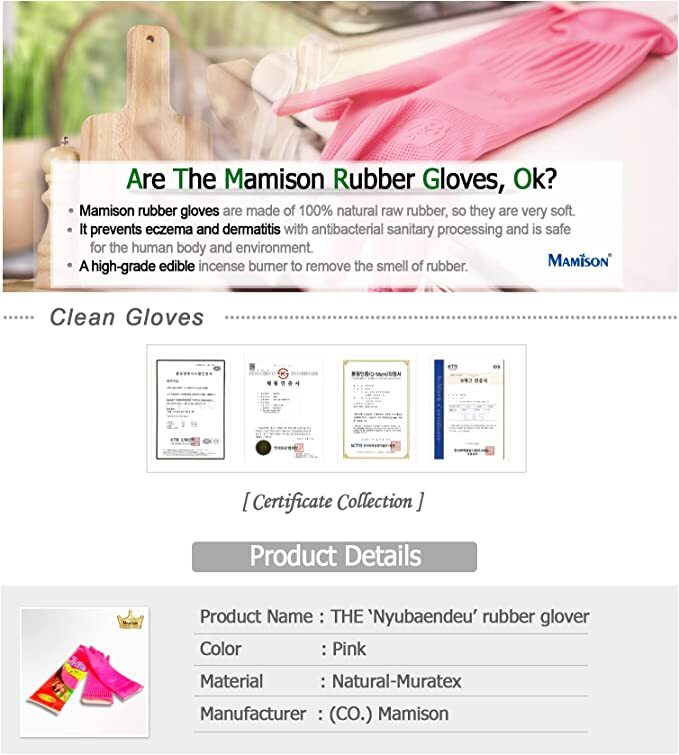 Mamison Hook Cleaning Thick Rubber Gloves (L)