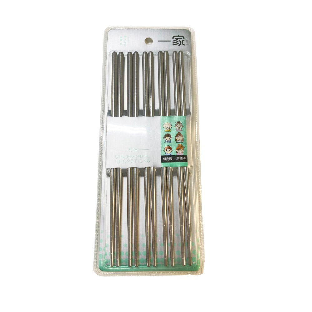 Yesjoy Round Stainless Steel Chopsticks 5 Pair X321A
