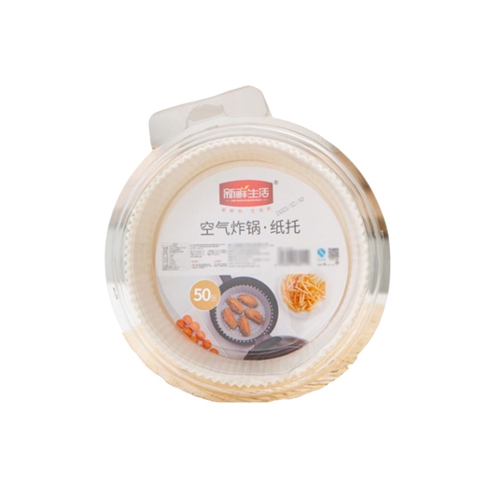 Air Fryer Paper Liners
