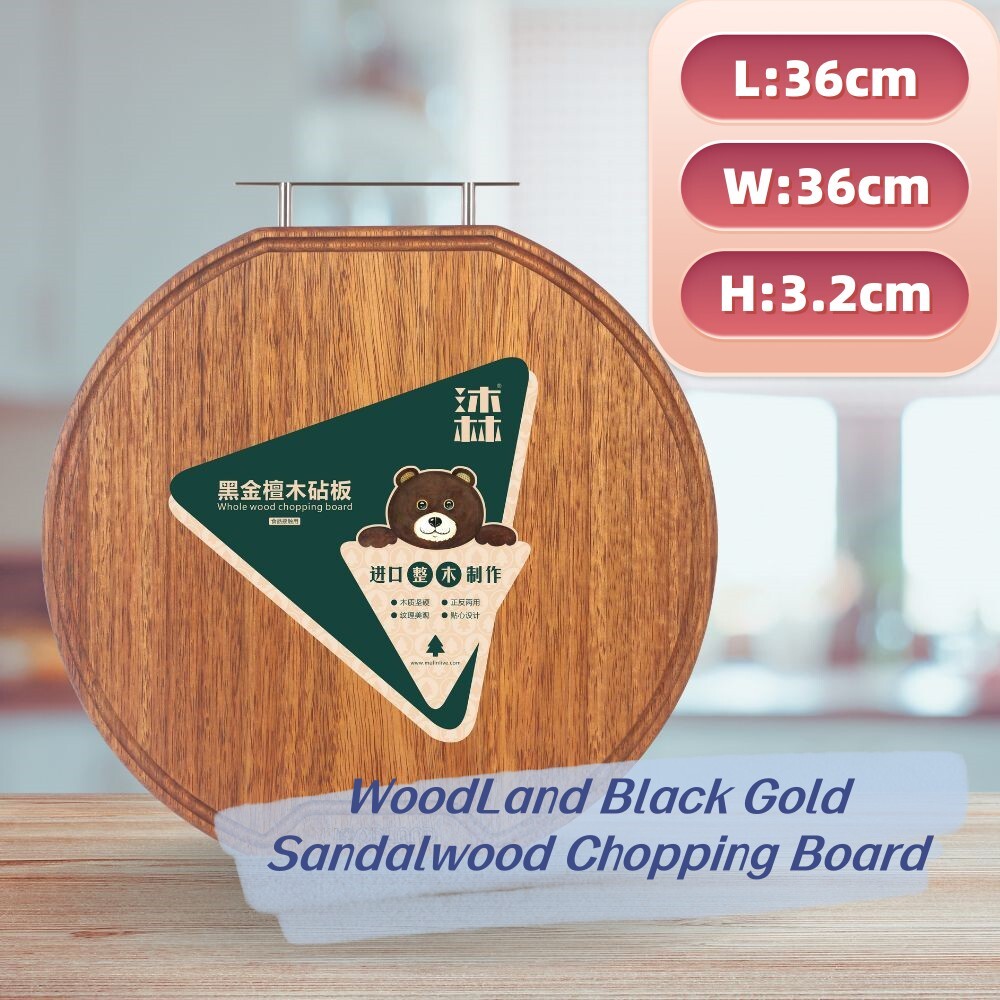 WoodLand Black Gold Sandalwood Chopping Board 36*36*2.5cm BA2301