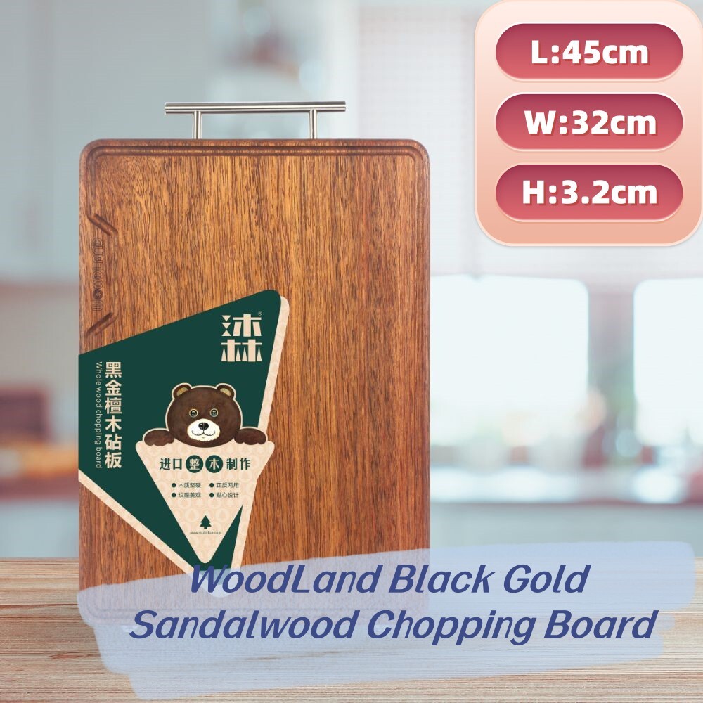 WoodLand Black Gold Sandalwood Chopping Board 45*32*3.2cm BC2305