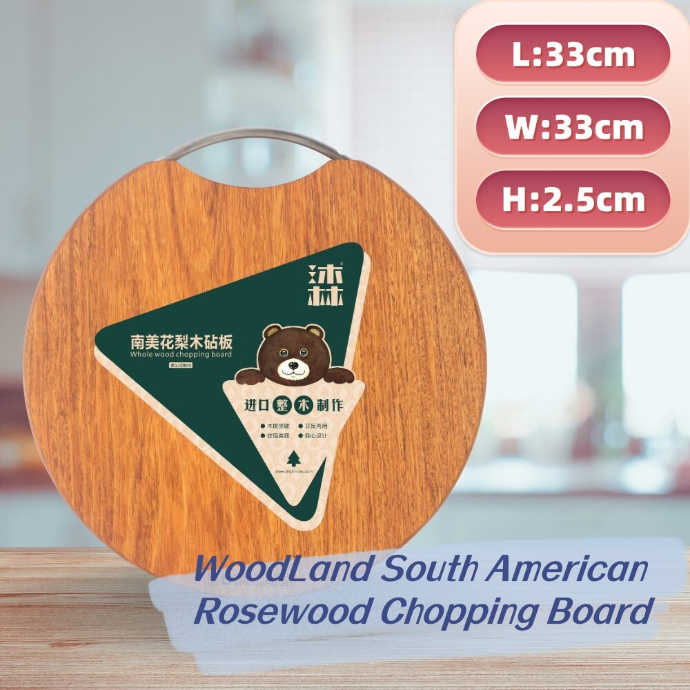 WoodLand South American Rosewood Chopping Board 33*33*2.5cm BA2601