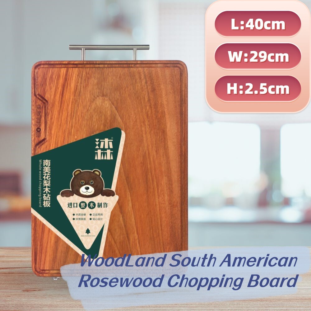 WoodLand South American Rosewood Chopping Board 40*28*2.5cm BC2602