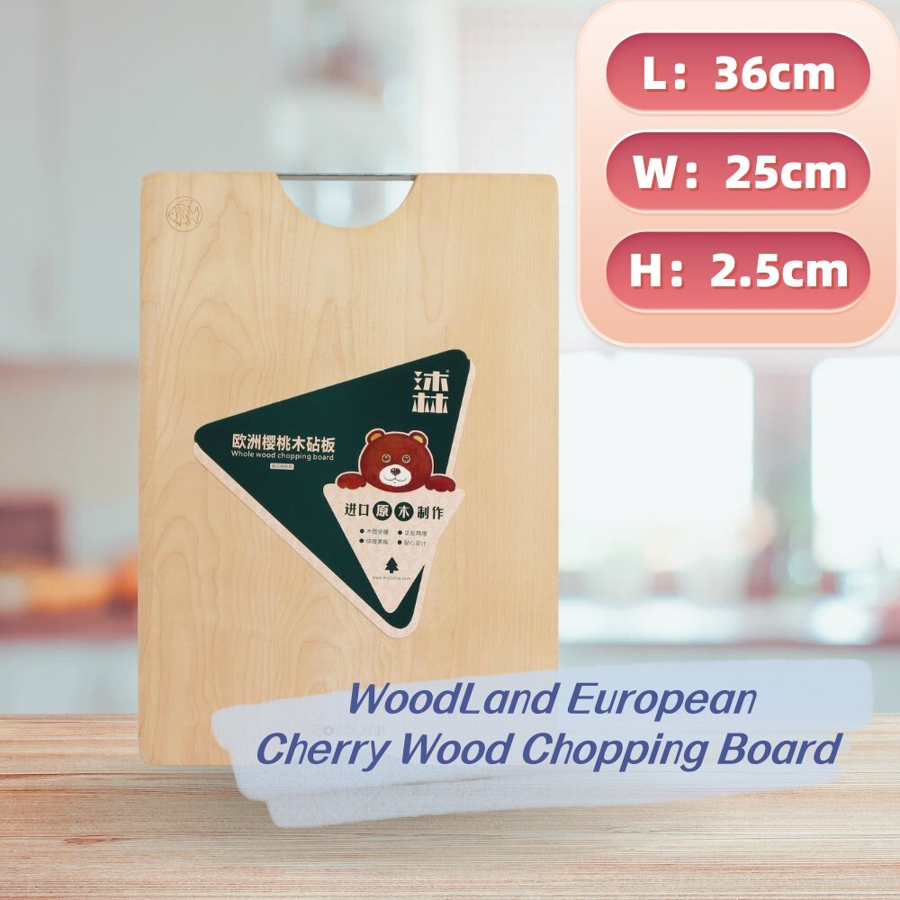 WoodLand European Cherry Wood Chopping Board 36*25*2.5cm BD0002