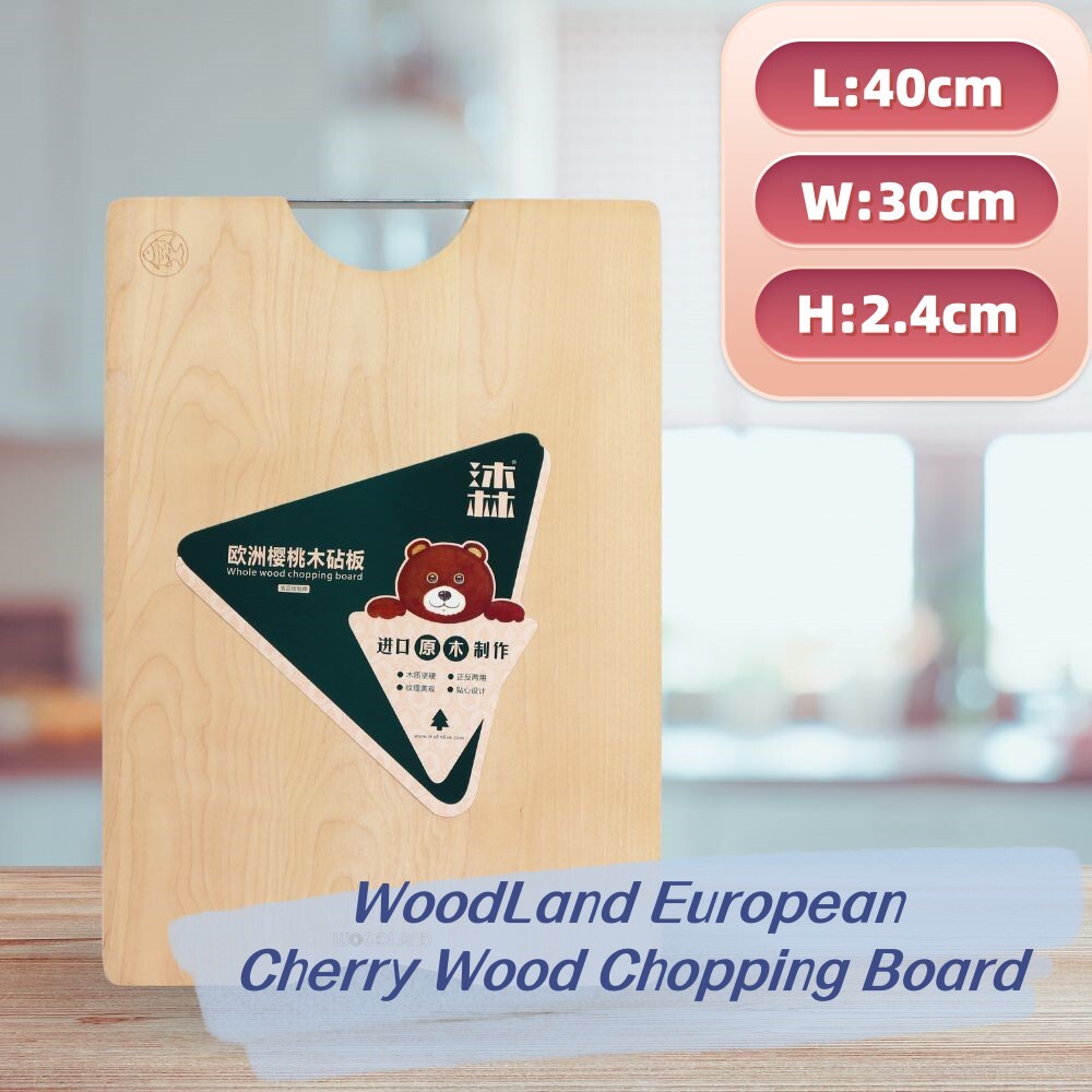 WoodLand European Cherry Wood Chopping Board 42*30*2.5cm BD0003