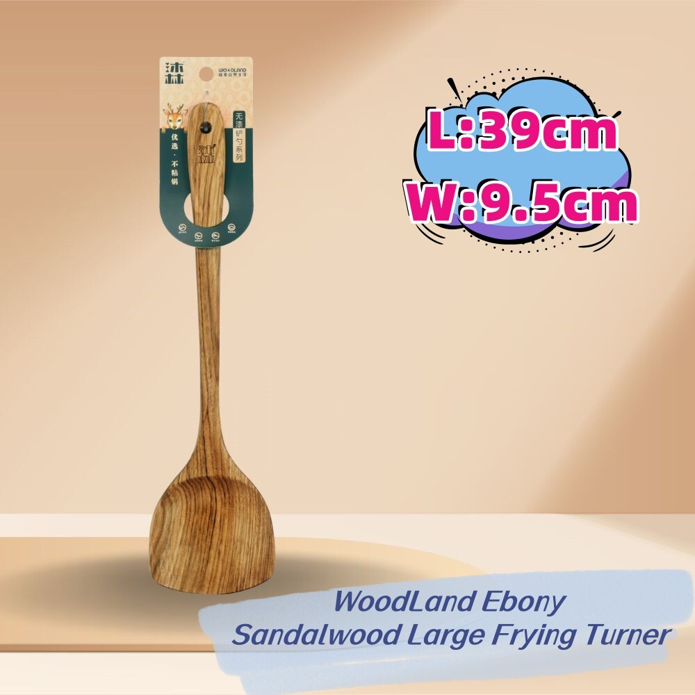 WoodLand Ebony Sandalwood Large Frying Turner 39*9.5cm SC1911