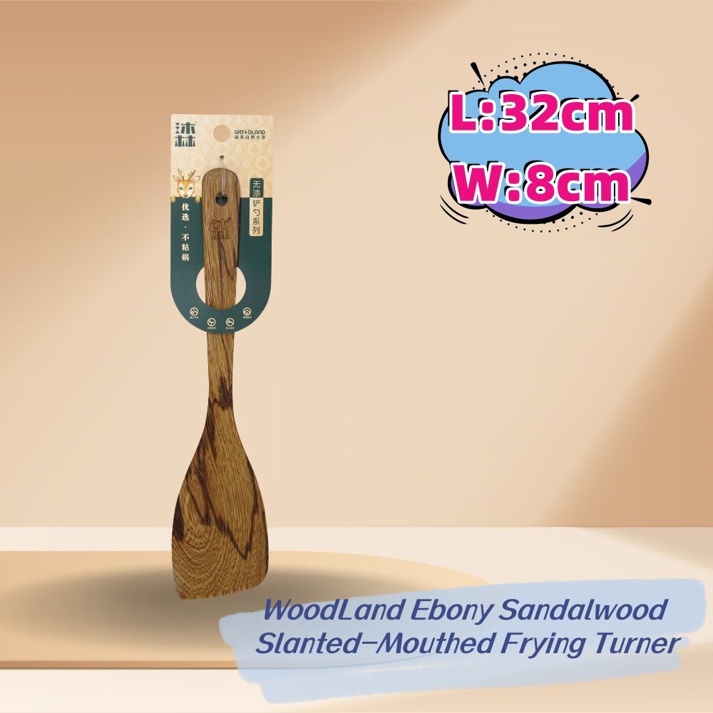 WoodLand Ebony Sandalwood Slanted-Mouthed Frying Turner 32*8cm SC1913