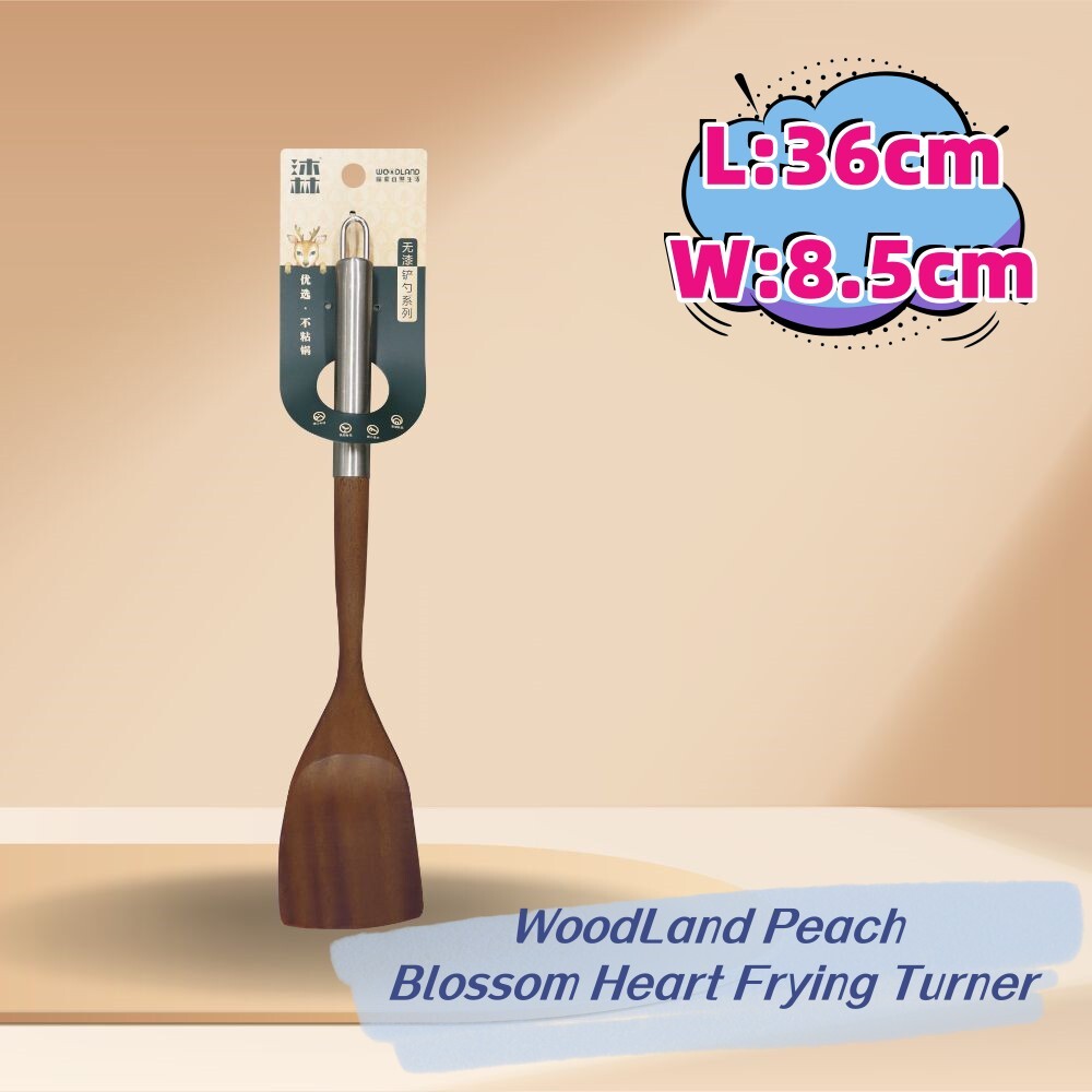 WoodLand Peach Blossom Heart Frying Turner 36*8.5cm SC0219