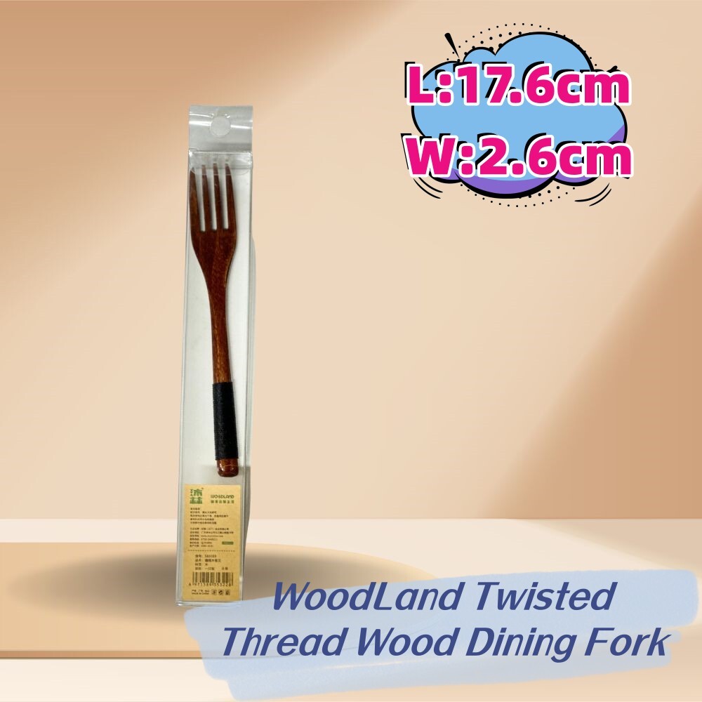 WoodLand Twisted Thread Wood Dining Fork 17.6*2.6cm SE0089