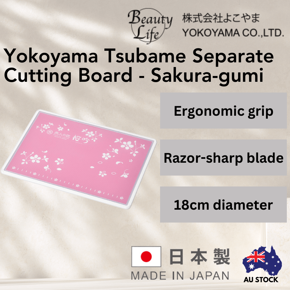 Yokoyama Tsubame Separate Cutting Board - Sakura-gumi