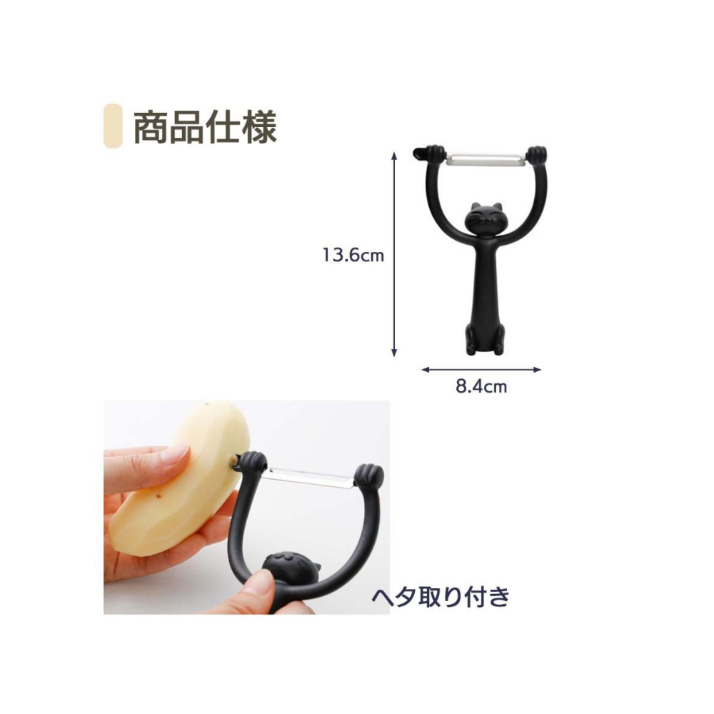 Ihara Kihan Stainless Steel Peeler