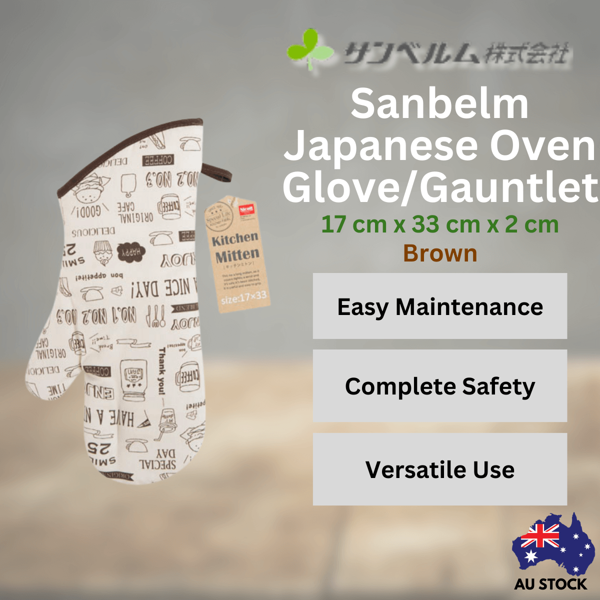 Sanbelm Japanese Oven Glove Gauntlet Brown