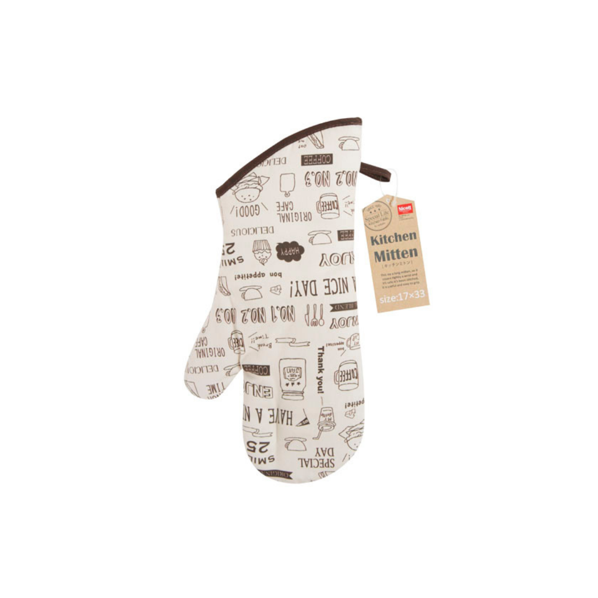 Sanbelm Japanese Oven Glove Gauntlet Brown
