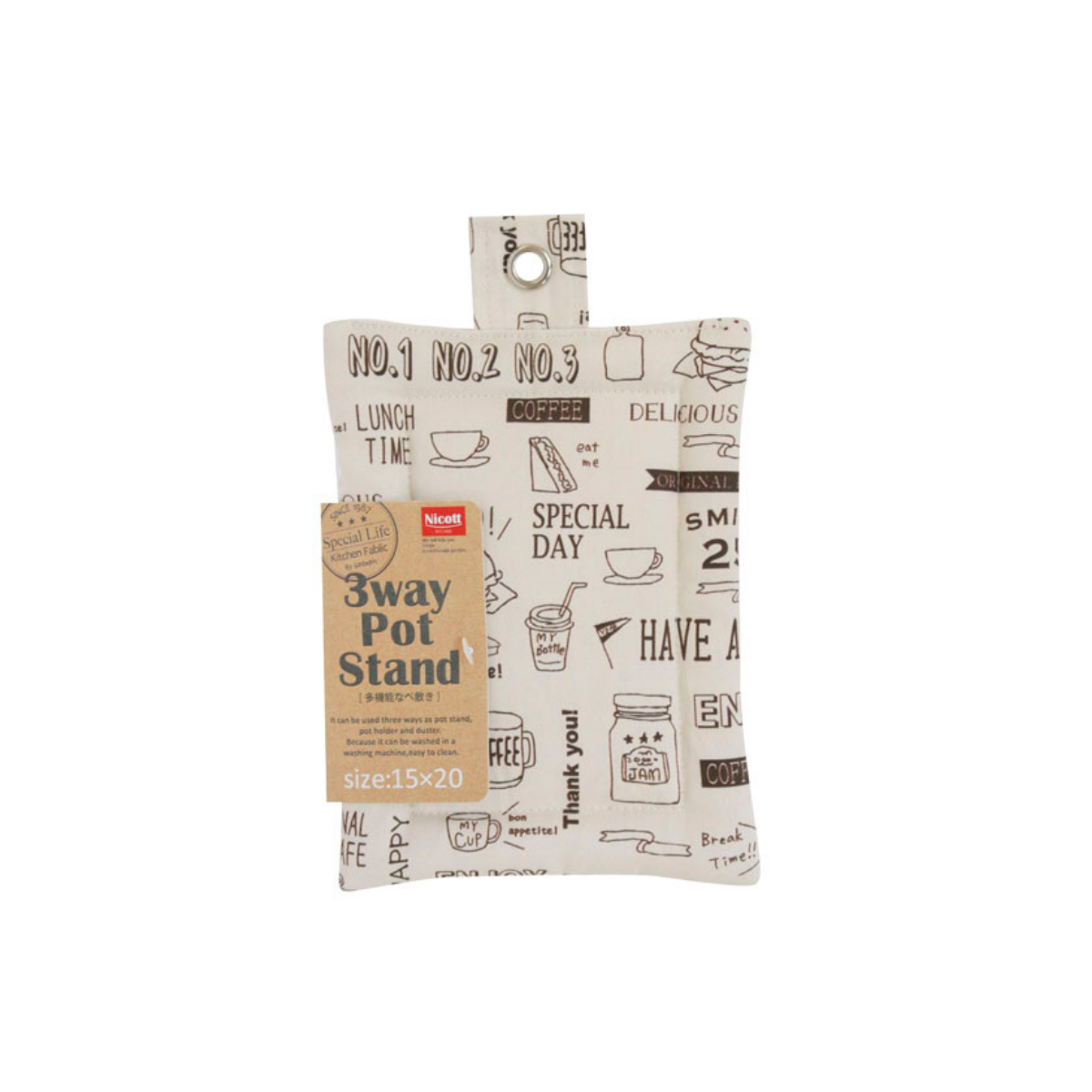 Sanbelm Multipurpose Table Wiper & Pot Holder - Brown