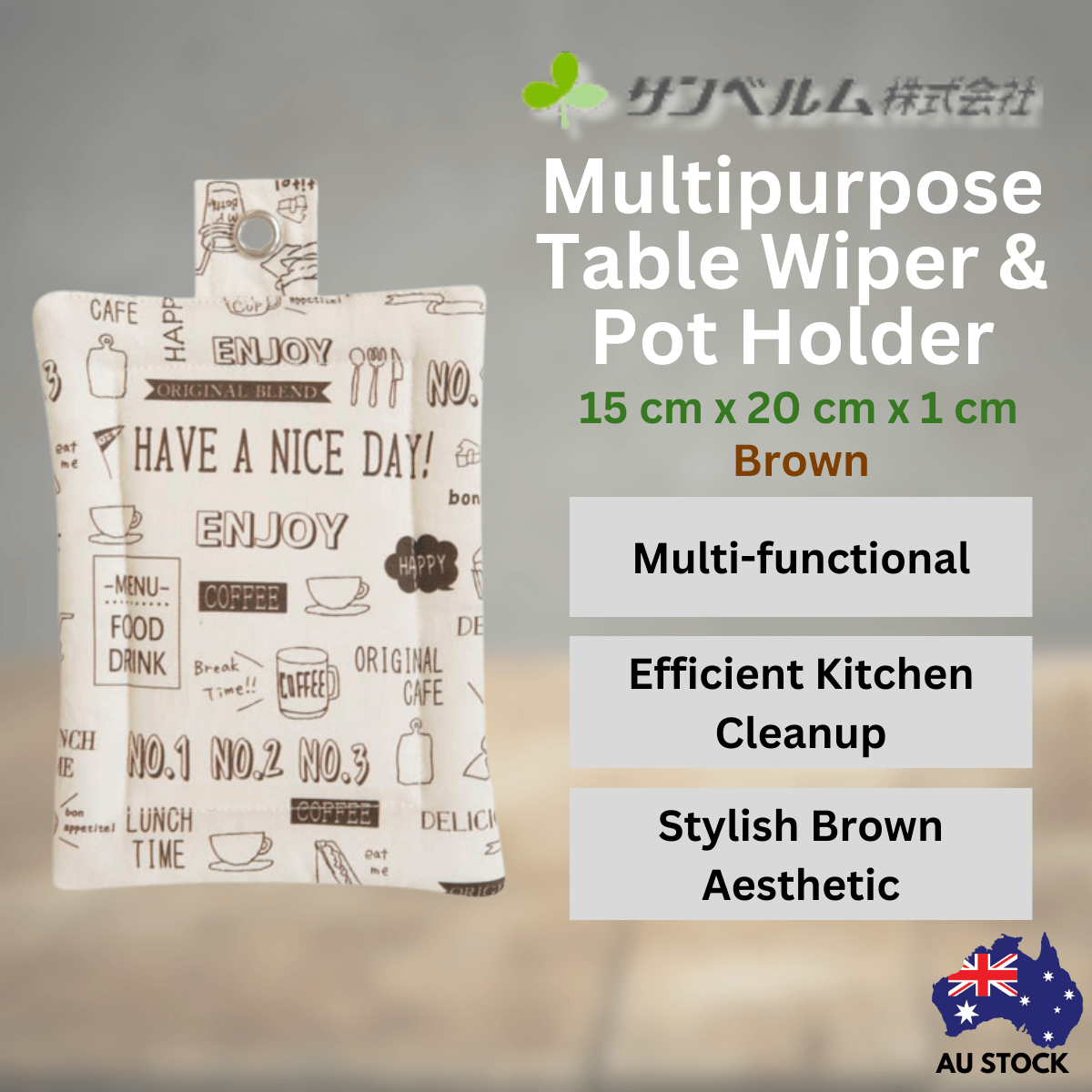 Sanbelm Multipurpose Table Wiper & Pot Holder - Brown