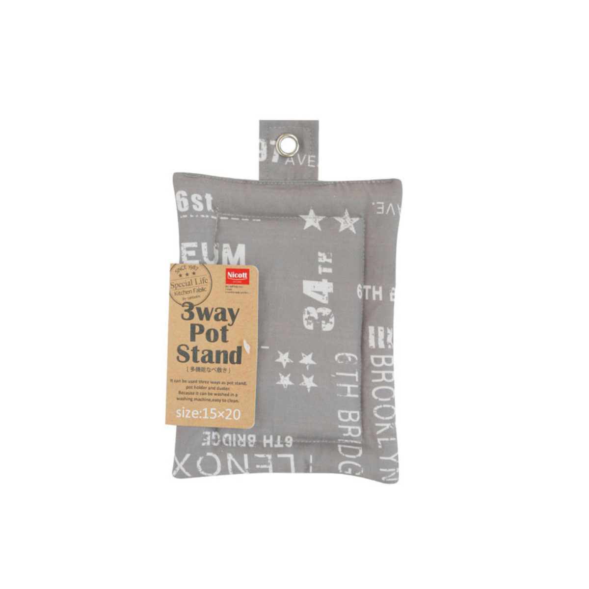Sanbelm Kitchen Pot Holder Table Wiper Grey