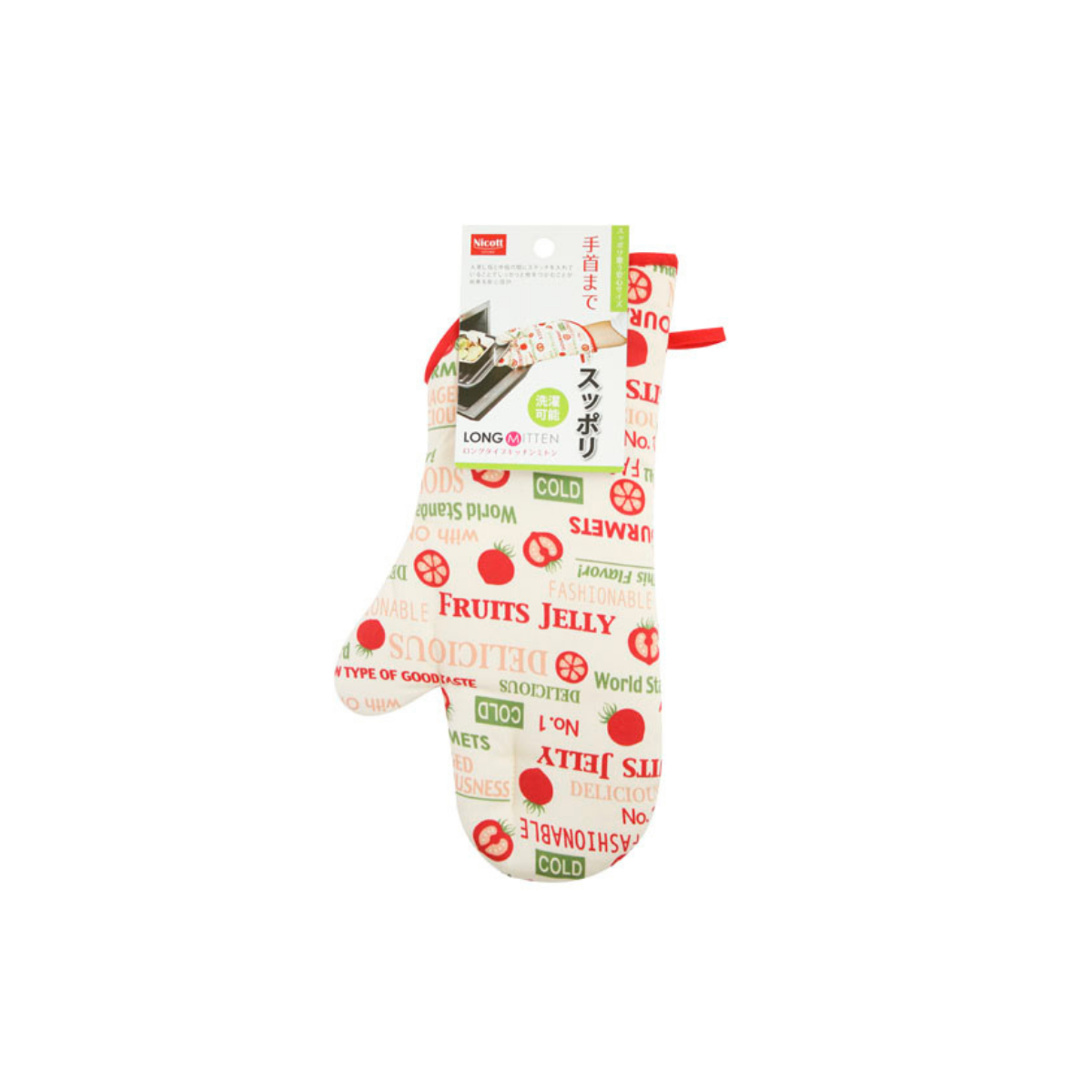 Sanbelm Japanese Oven Glove/Gauntlet - Fruits Jelly