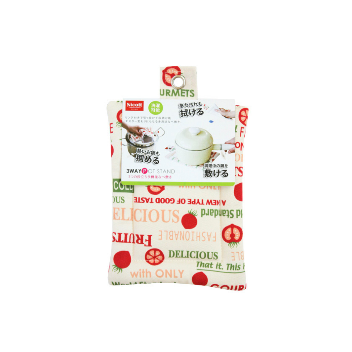Sanbelm Multipurpose Table Wiper & Pot Holder - Tomato