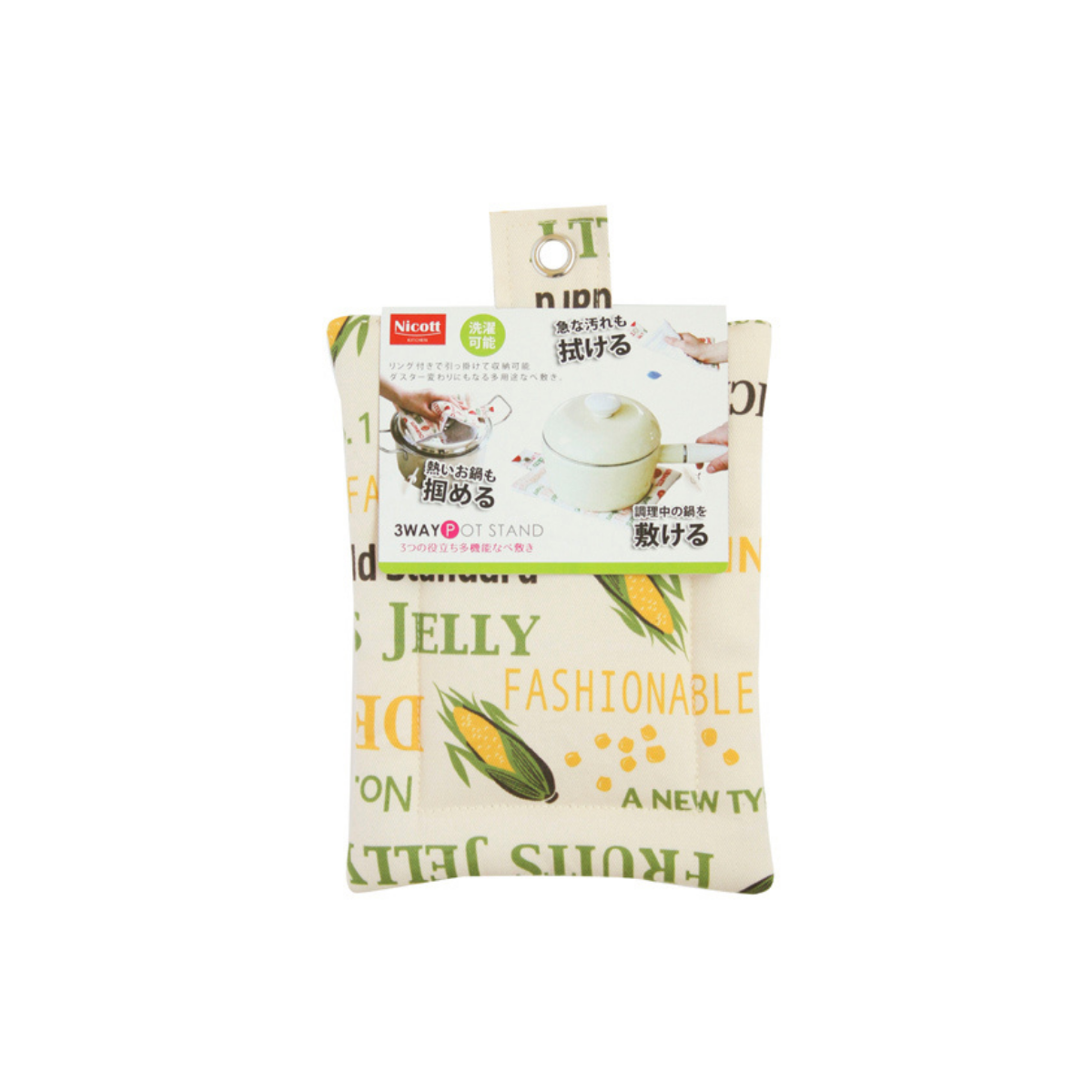 Sanbelm Multipurpose Table Wiper & Pot Holder - Corn