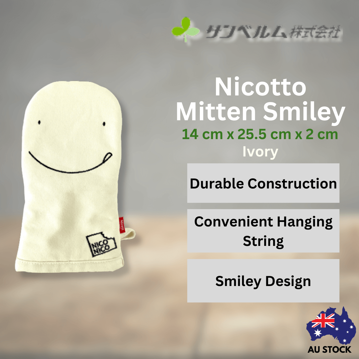 Sanbelm Nicotto Mitten Smiley - Ivory