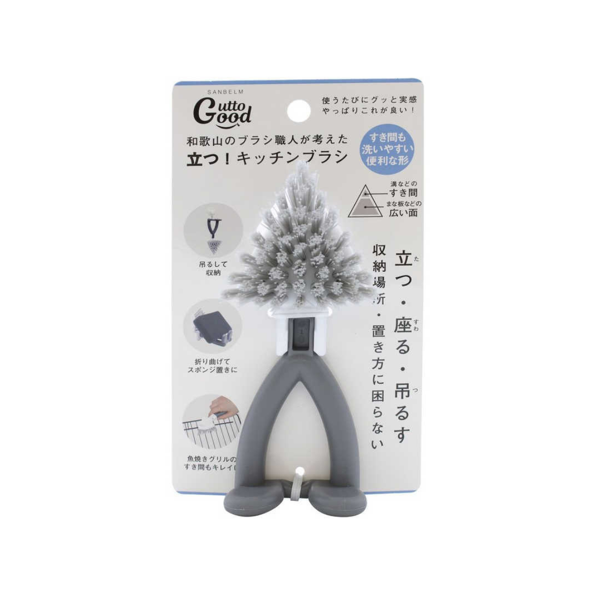 Sanbelm Standing Kitchen Brush