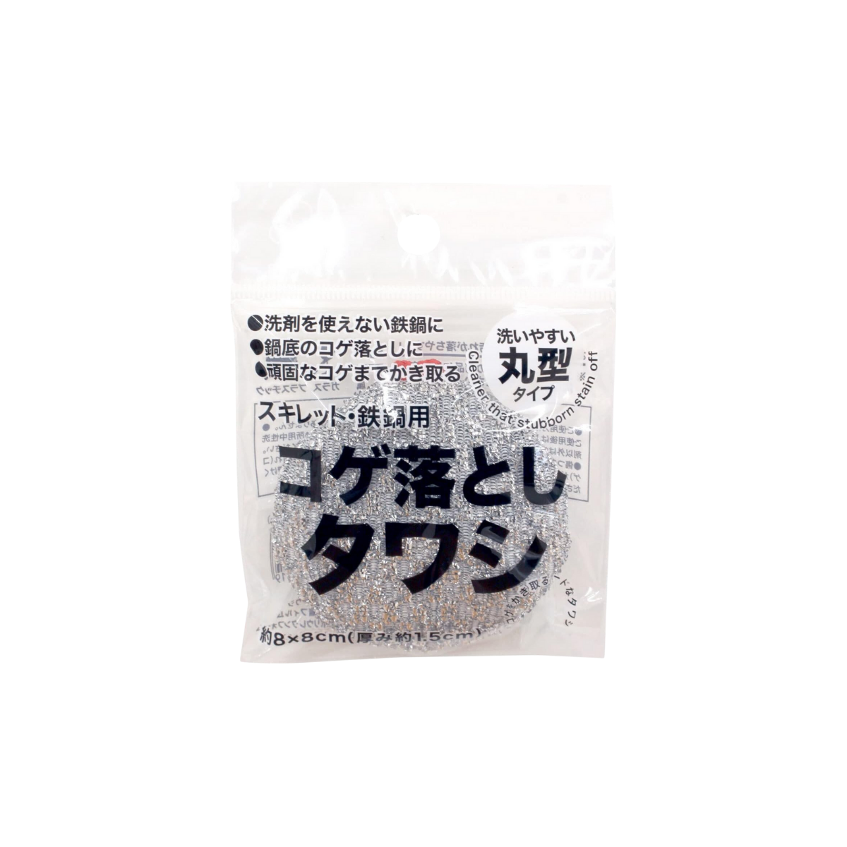 Sanbelm S/S Scourers Brush