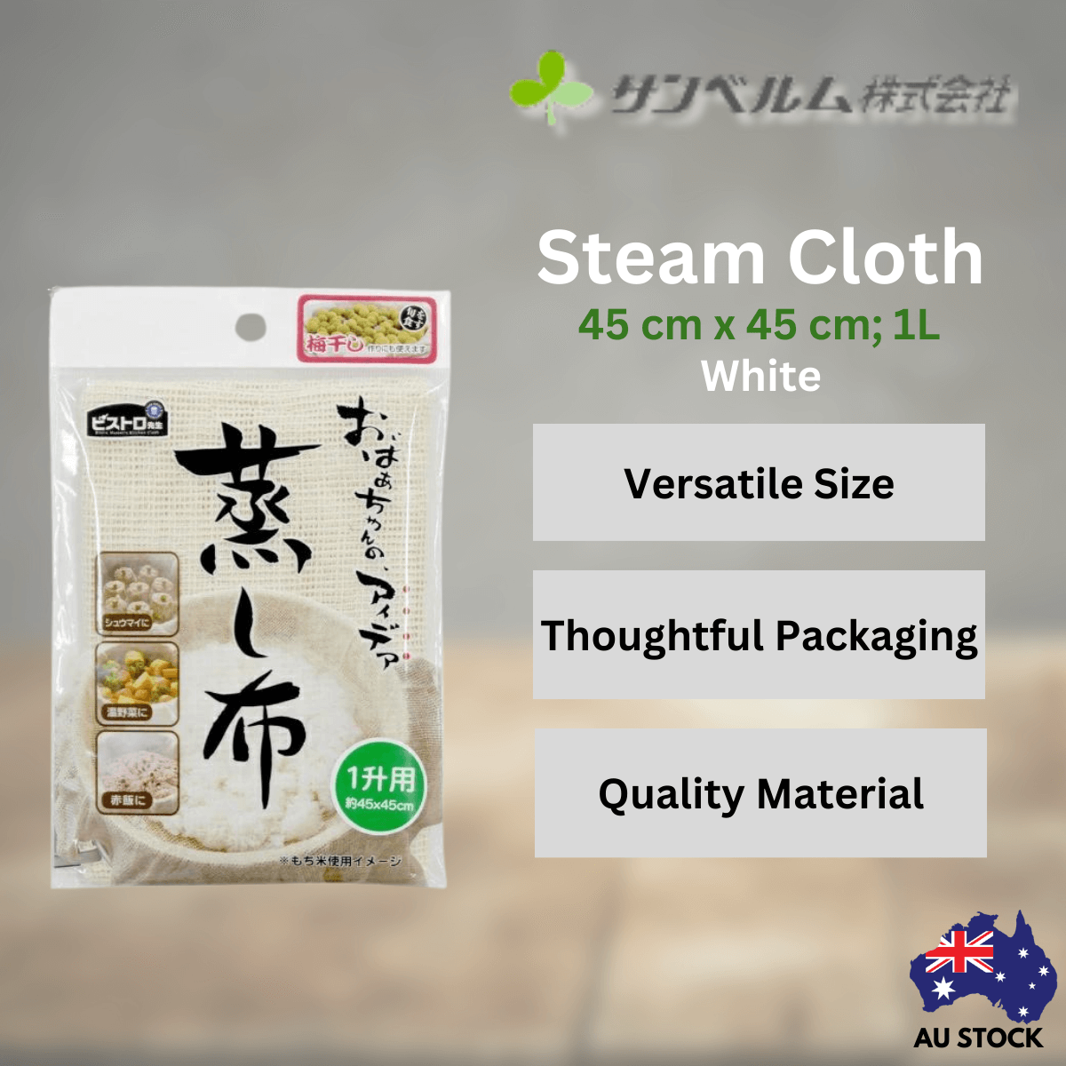 Sanbelm Steamed Cloth 45cm*45cm 1L