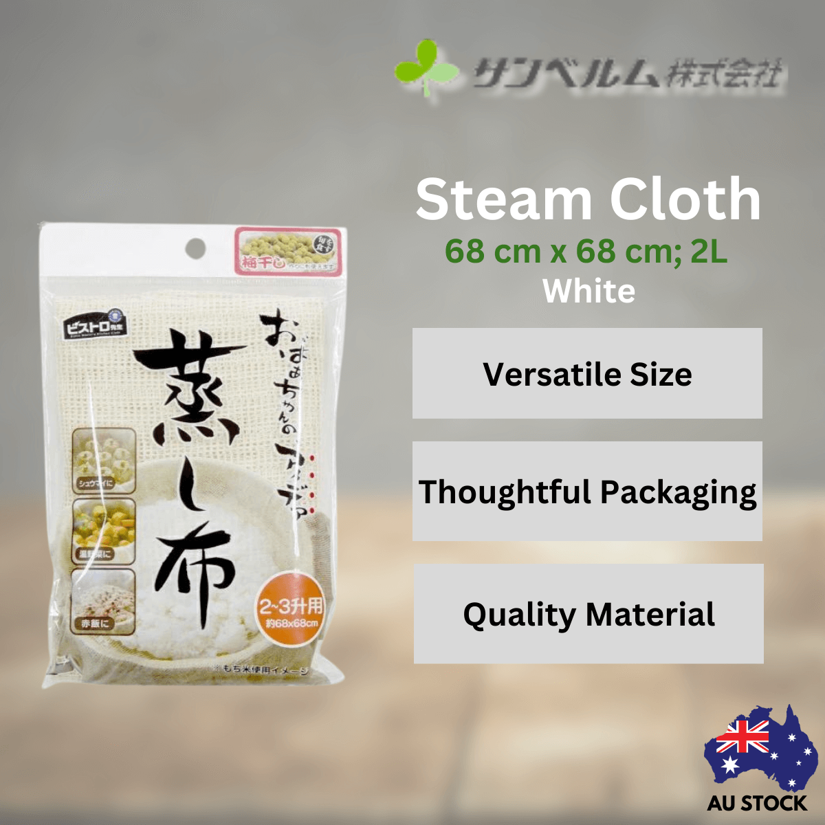 Sanbelm Steamed Cloth 68cm*68cm 2L