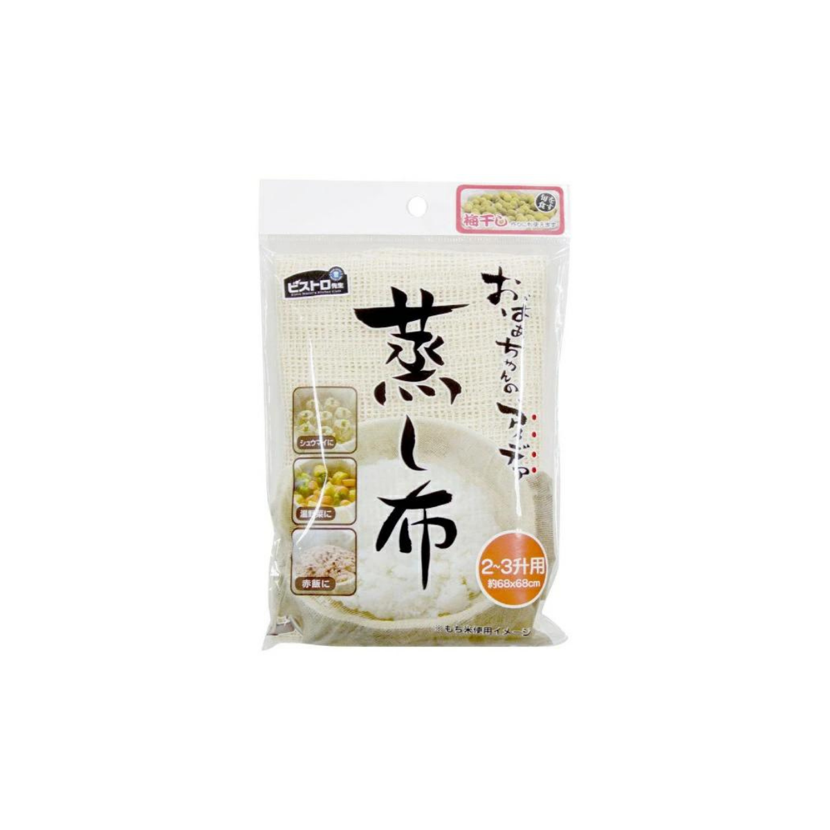 Sanbelm Steamed Cloth 68cm*68cm 2L