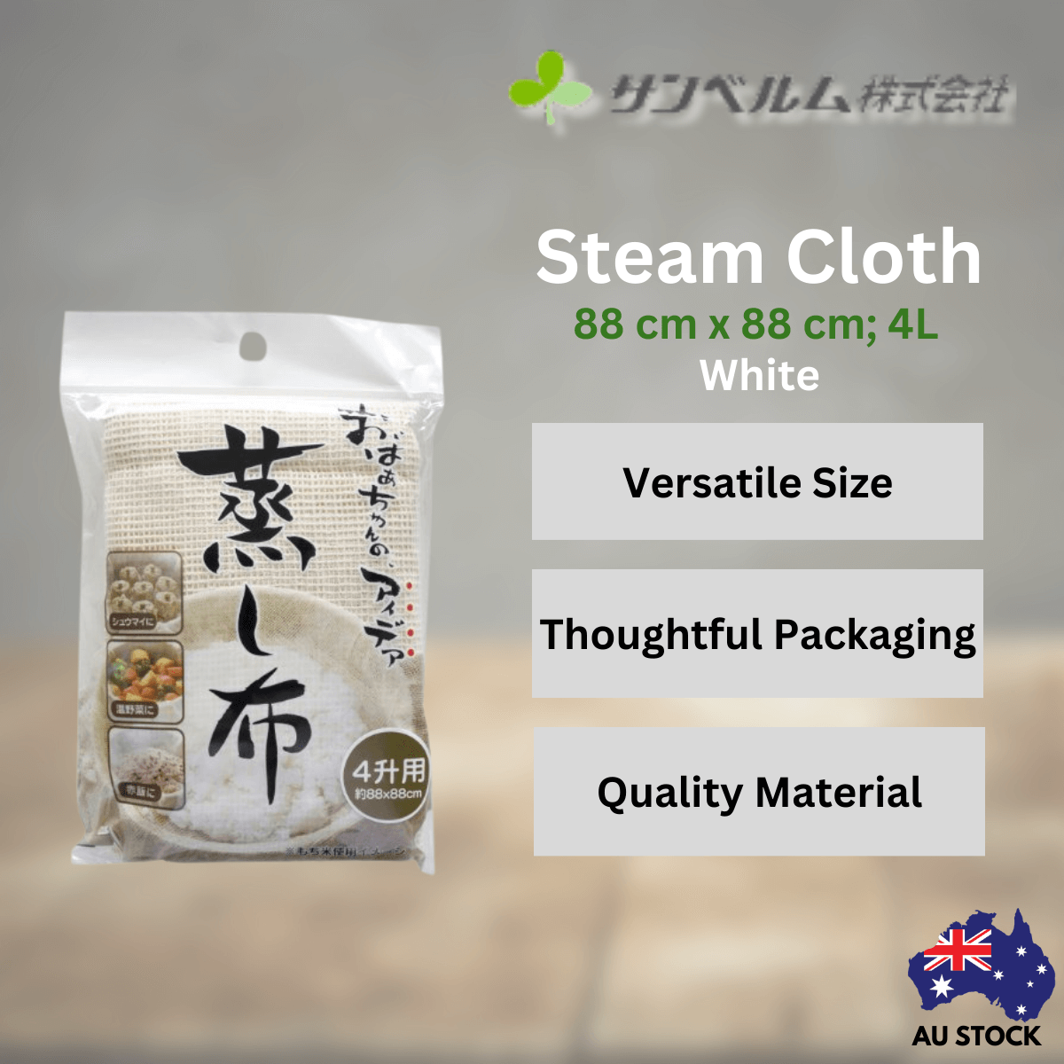 Sanbelm Steamed Cloth 88cm*88cm 4L